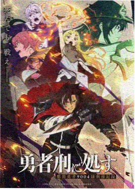 日韩电影一级作品第七张底片封面