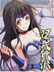 日韩电影一级作品山雾未散封面
