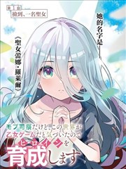 日韩电影一级作品逆流成河封面